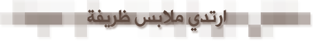خليجية