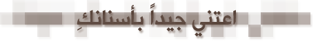 خليجية