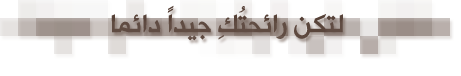 خليجية