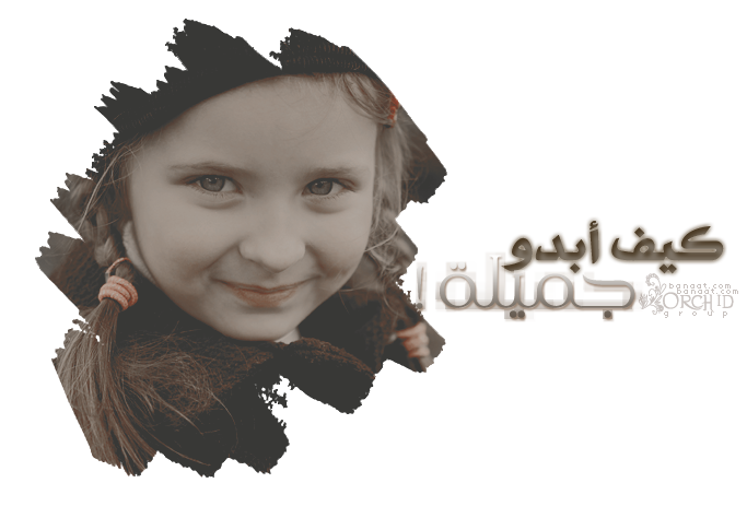خليجية