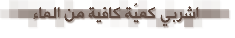 خليجية
