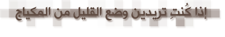 خليجية